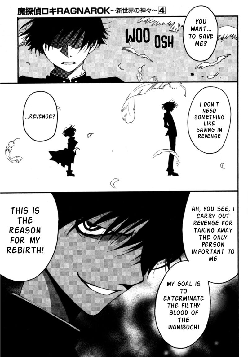 Matantei Loki Ragnarok Shin Sekai No Kamigami 27 8