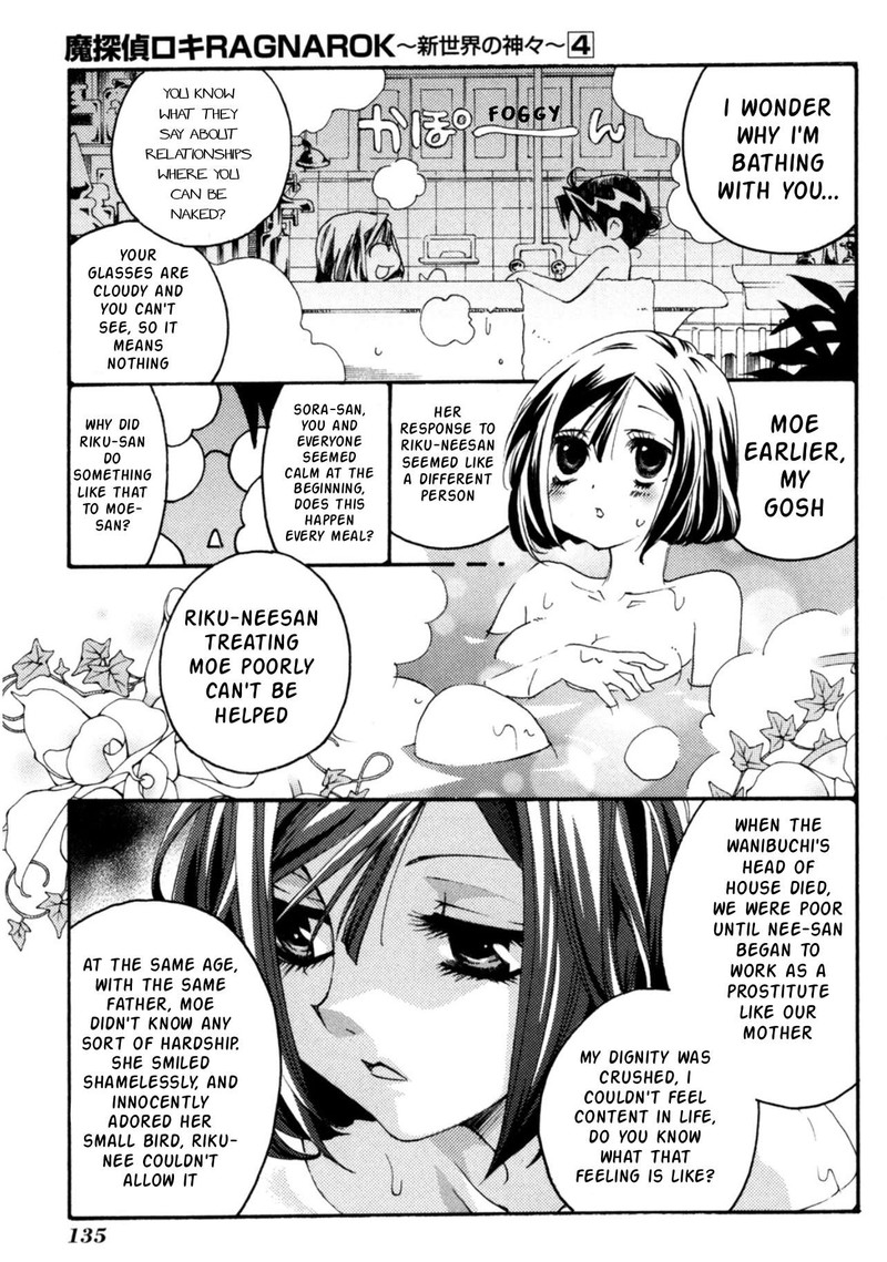 Matantei Loki Ragnarok Shin Sekai No Kamigami 28 15