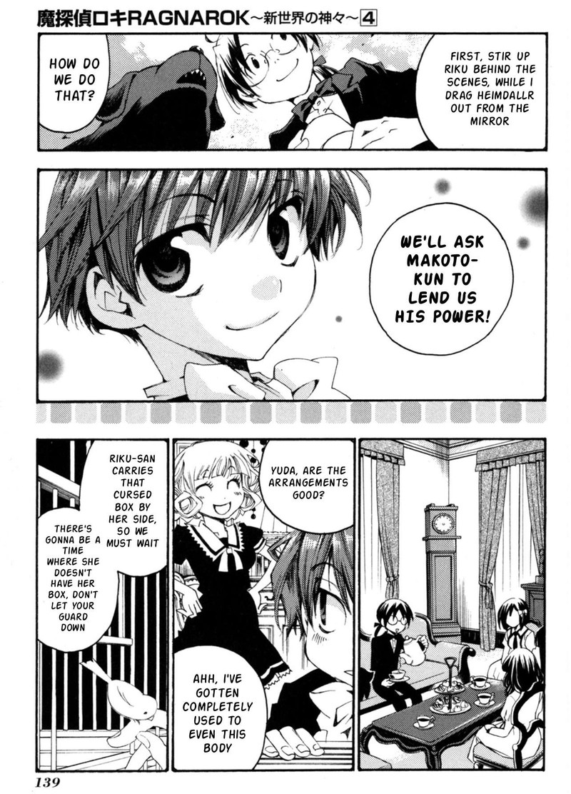 Matantei Loki Ragnarok Shin Sekai No Kamigami 28 19