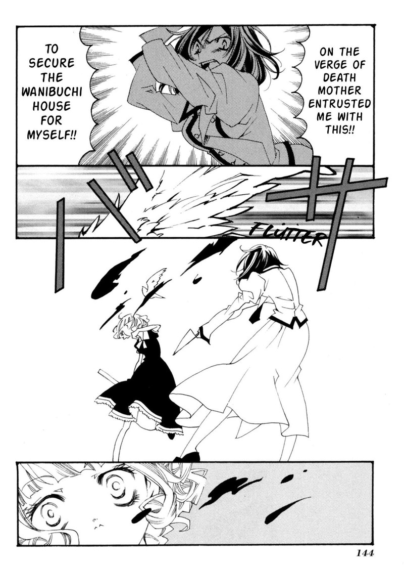 Matantei Loki Ragnarok Shin Sekai No Kamigami 28 24