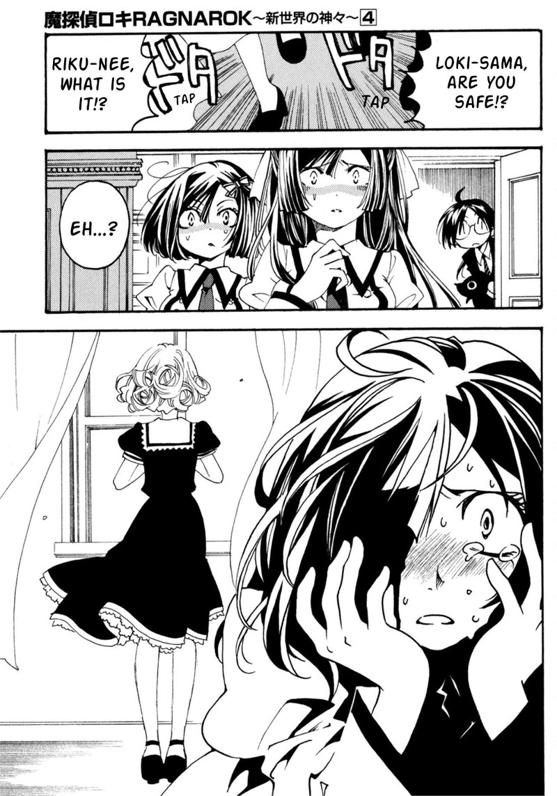 Matantei Loki Ragnarok Shin Sekai No Kamigami 28 27