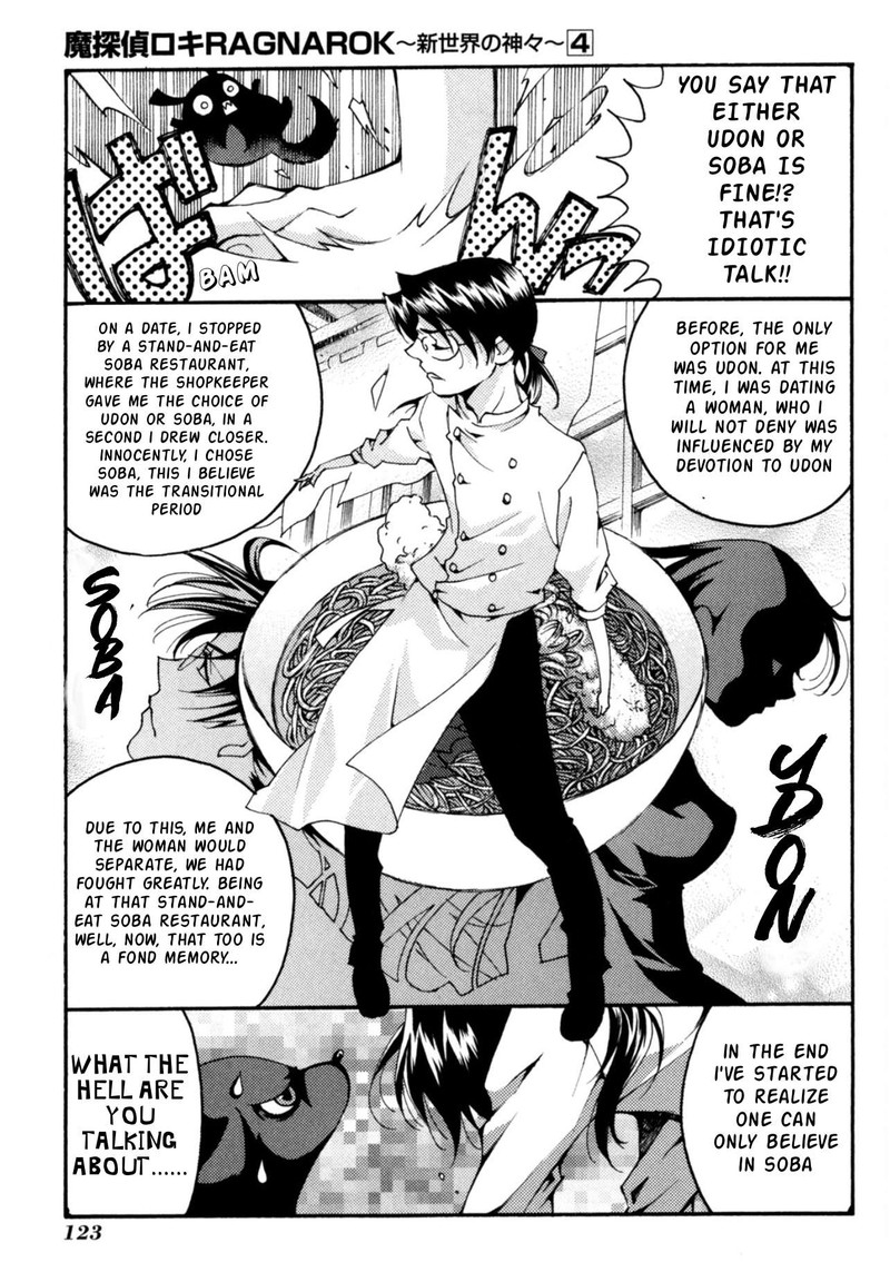 Matantei Loki Ragnarok Shin Sekai No Kamigami 28 3