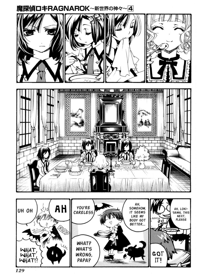 Matantei Loki Ragnarok Shin Sekai No Kamigami 28 9