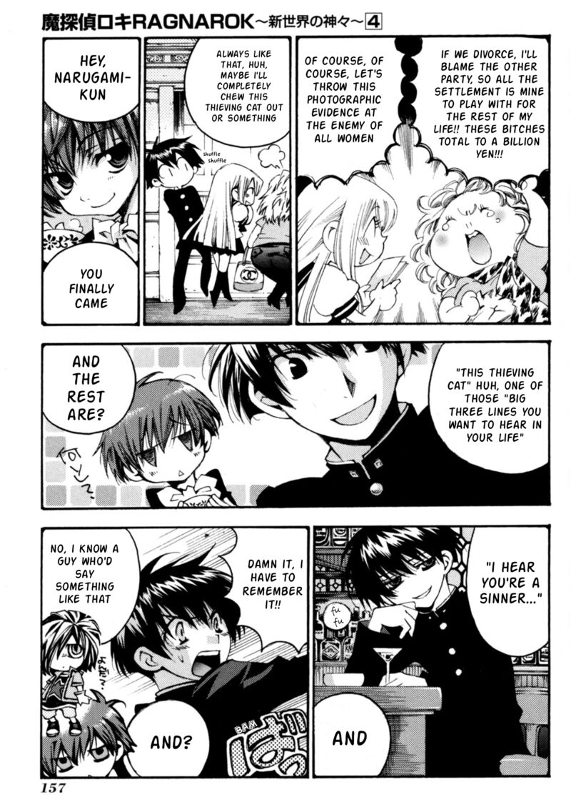 Matantei Loki Ragnarok Shin Sekai No Kamigami 28e 4