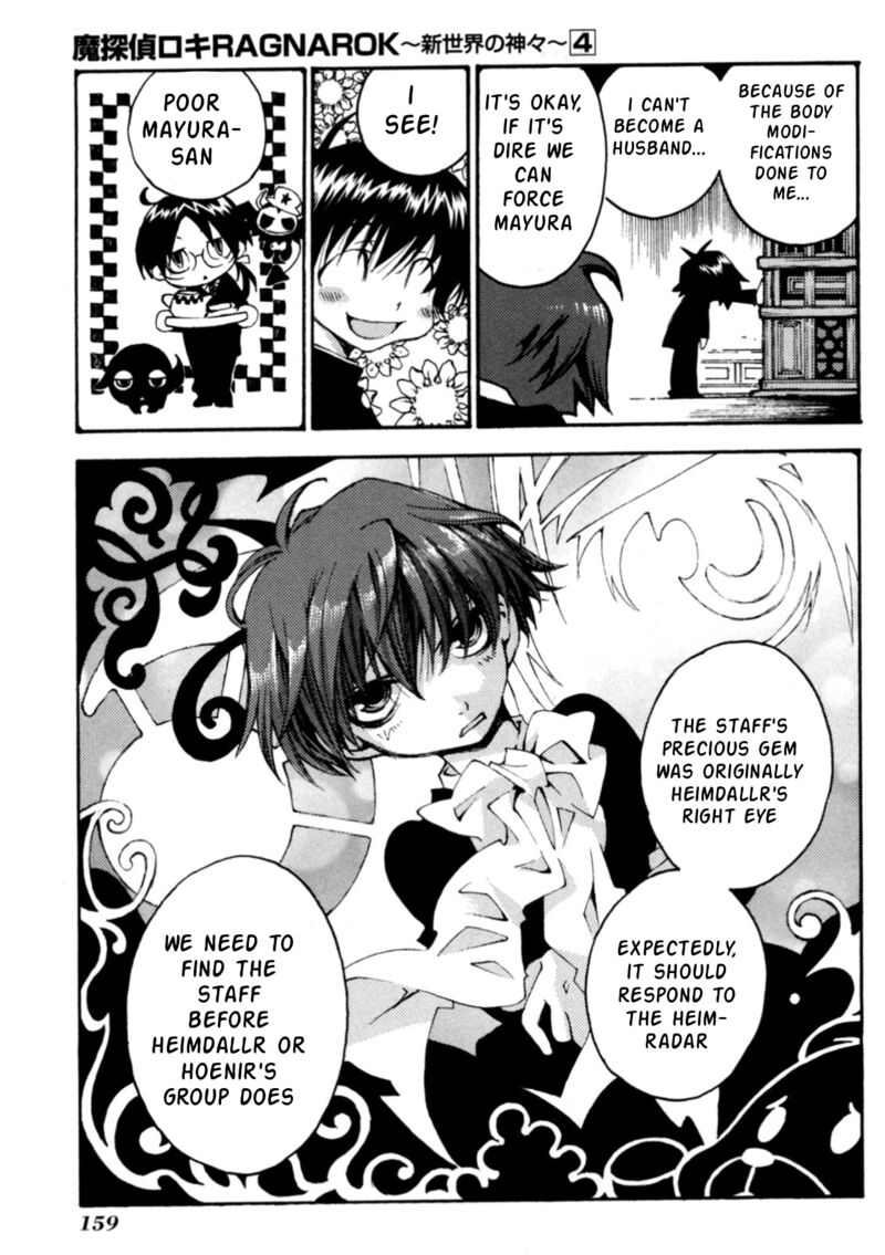Matantei Loki Ragnarok Shin Sekai No Kamigami 28e 6