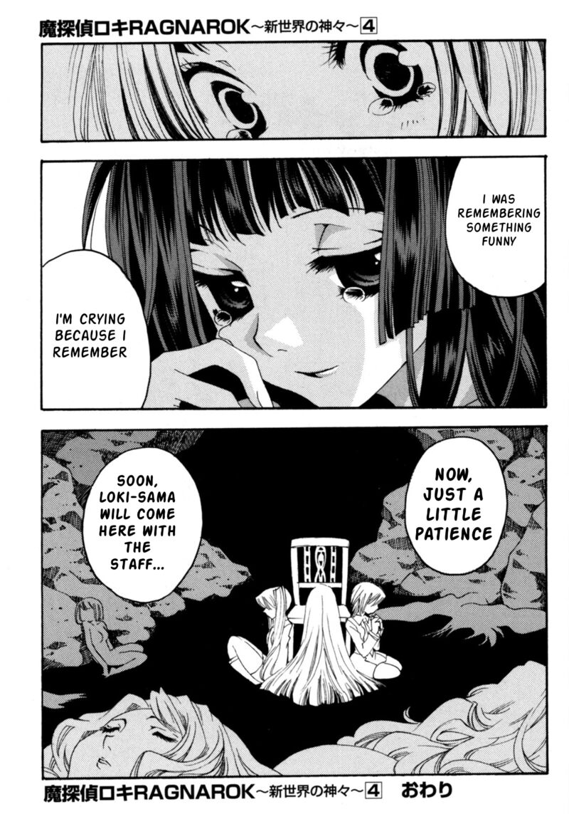 Matantei Loki Ragnarok Shin Sekai No Kamigami 29 14