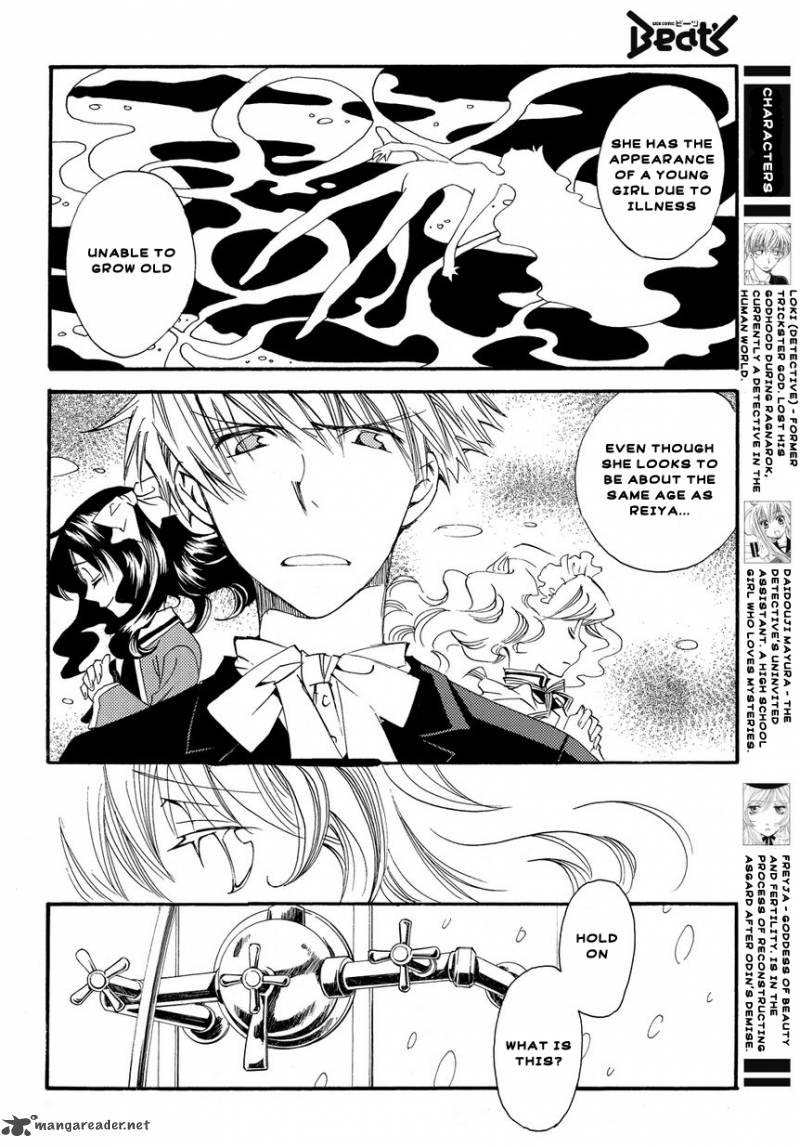 Matantei Loki Ragnarok Shin Sekai No Kamigami 3 5
