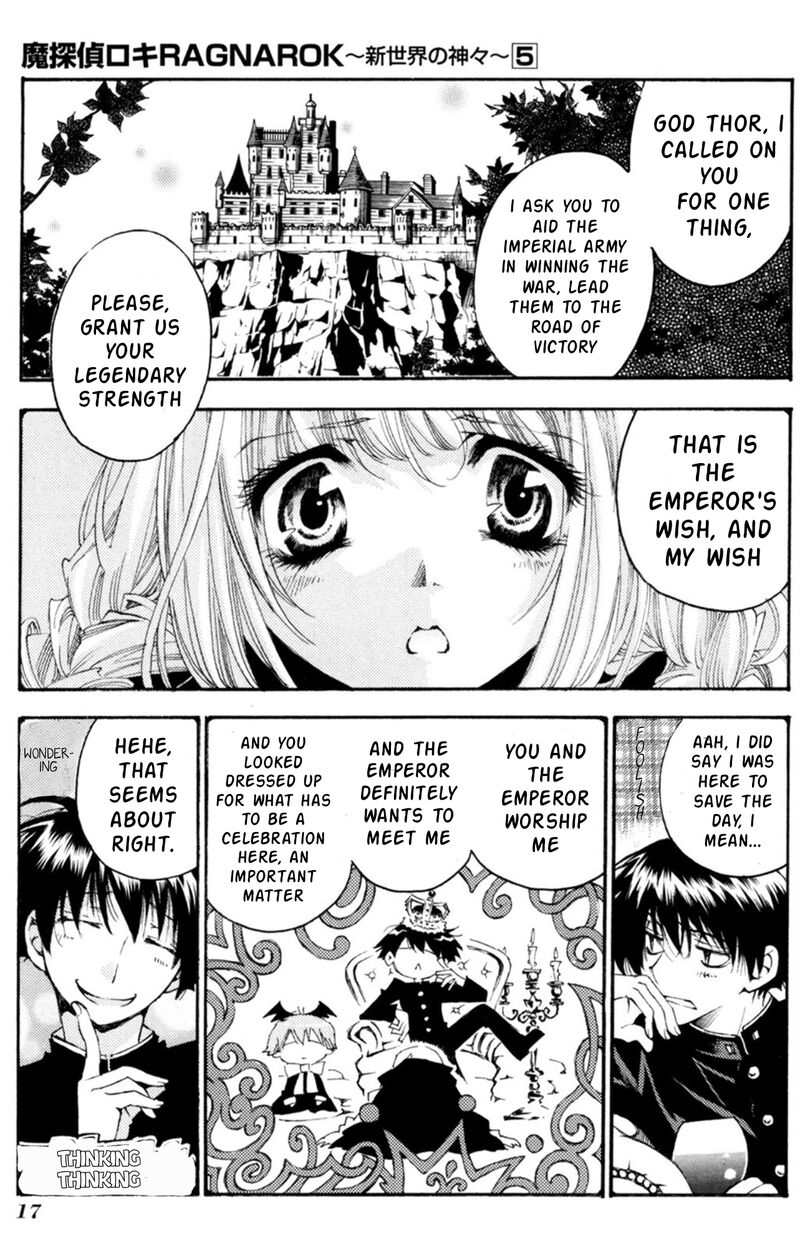 Matantei Loki Ragnarok Shin Sekai No Kamigami 30 11
