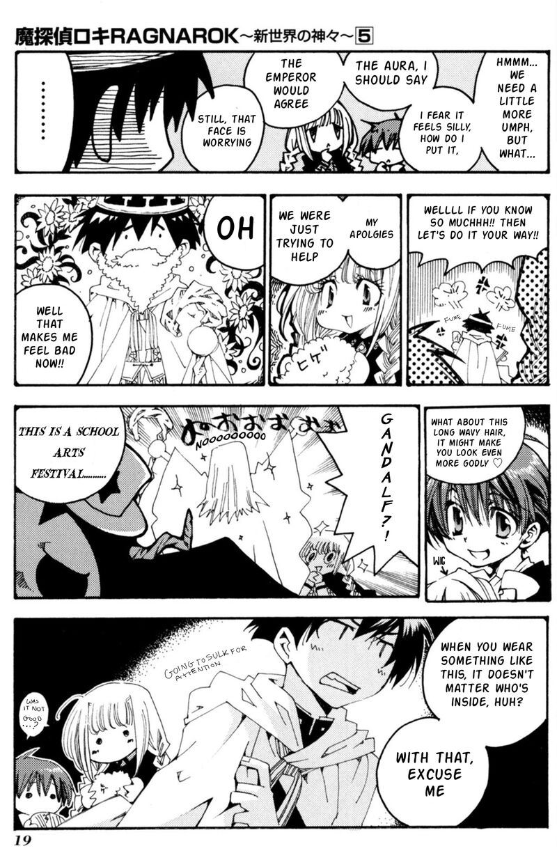Matantei Loki Ragnarok Shin Sekai No Kamigami 30 13