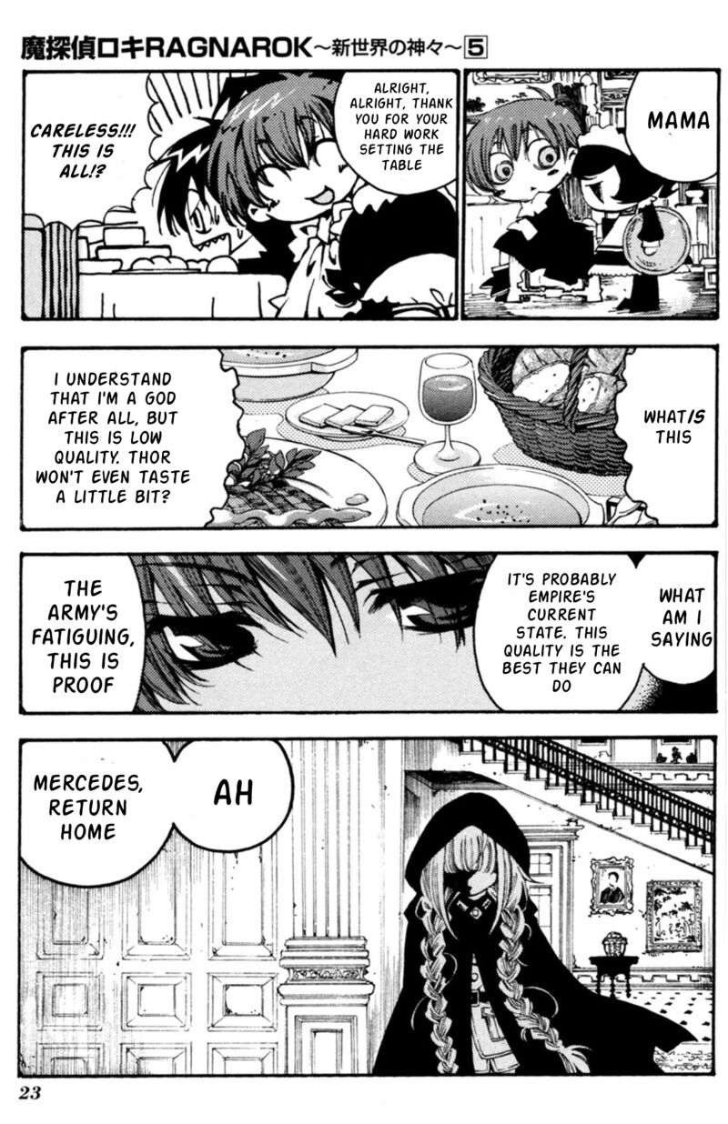 Matantei Loki Ragnarok Shin Sekai No Kamigami 30 17