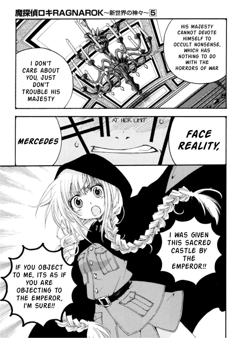 Matantei Loki Ragnarok Shin Sekai No Kamigami 30 19