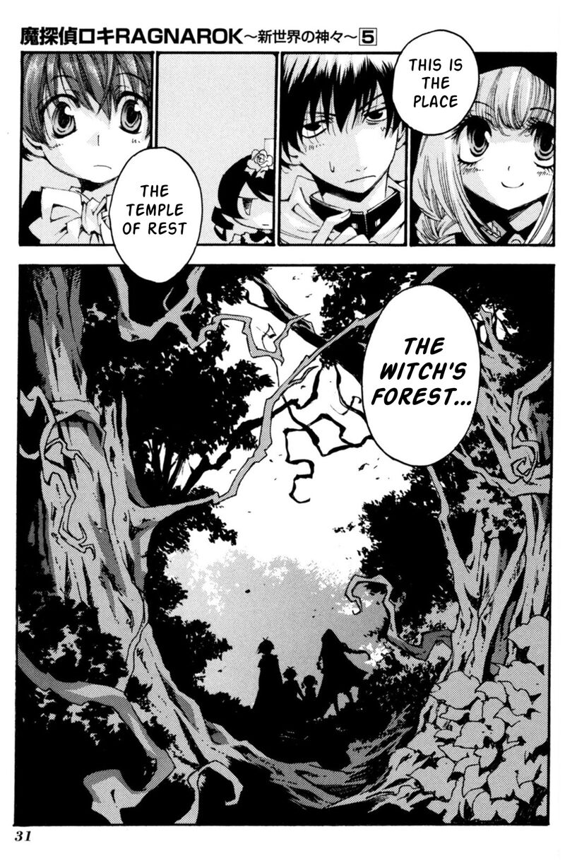 Matantei Loki Ragnarok Shin Sekai No Kamigami 30 25