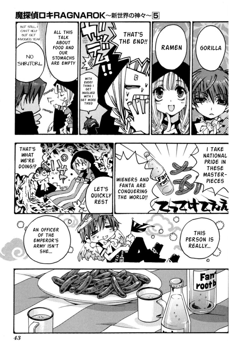 Matantei Loki Ragnarok Shin Sekai No Kamigami 31 12