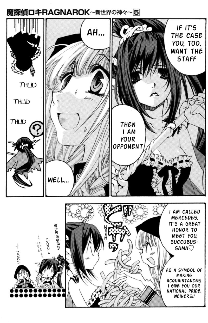 Matantei Loki Ragnarok Shin Sekai No Kamigami 31 20