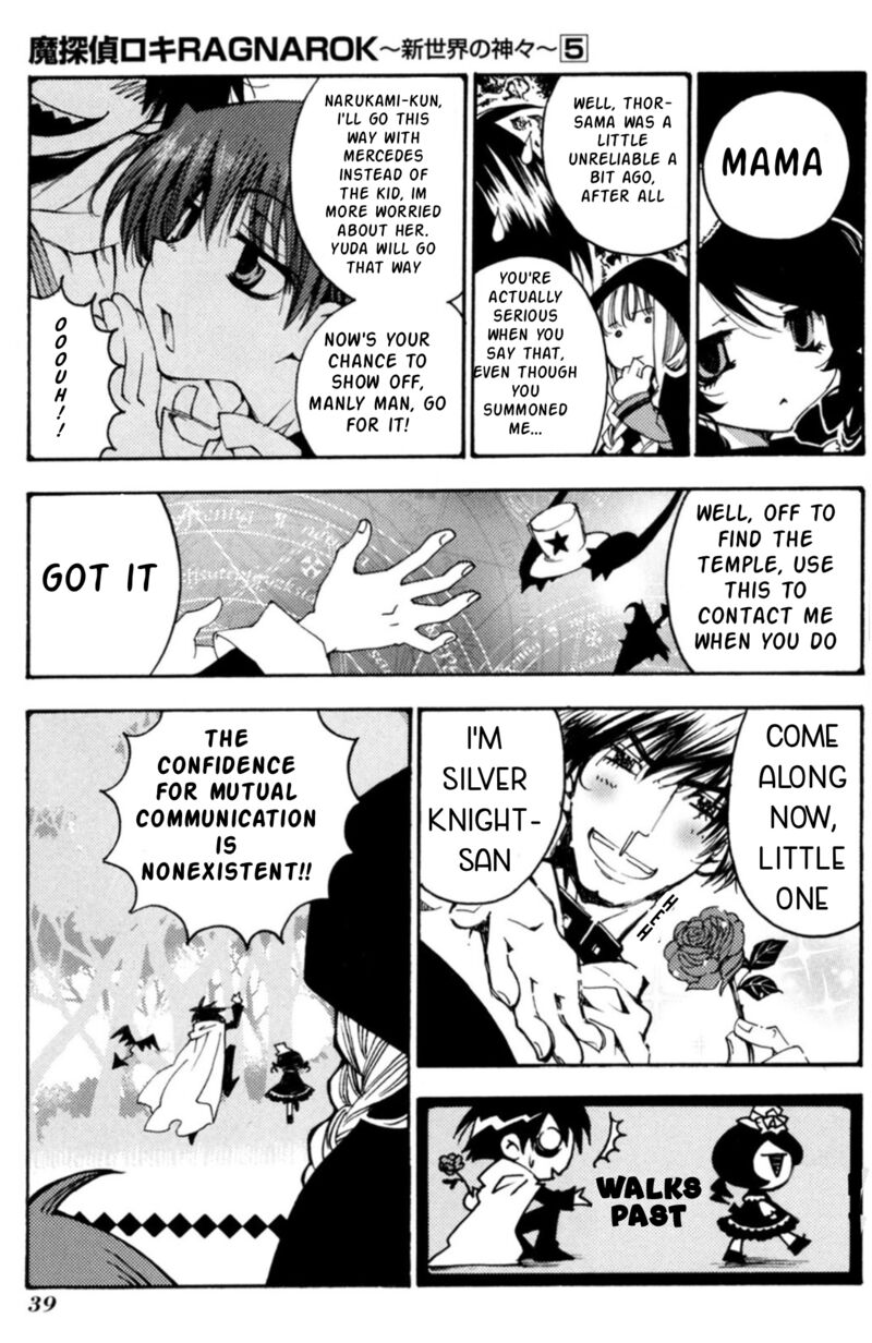 Matantei Loki Ragnarok Shin Sekai No Kamigami 31 8