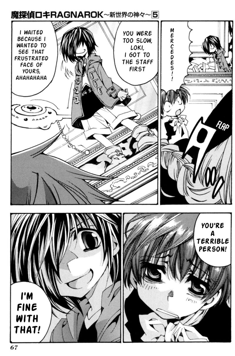 Matantei Loki Ragnarok Shin Sekai No Kamigami 32 10