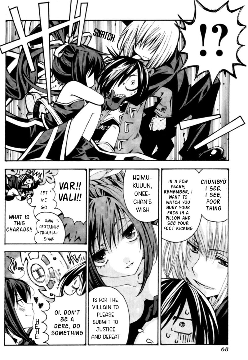 Matantei Loki Ragnarok Shin Sekai No Kamigami 32 11