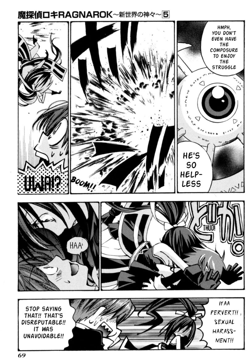 Matantei Loki Ragnarok Shin Sekai No Kamigami 32 12
