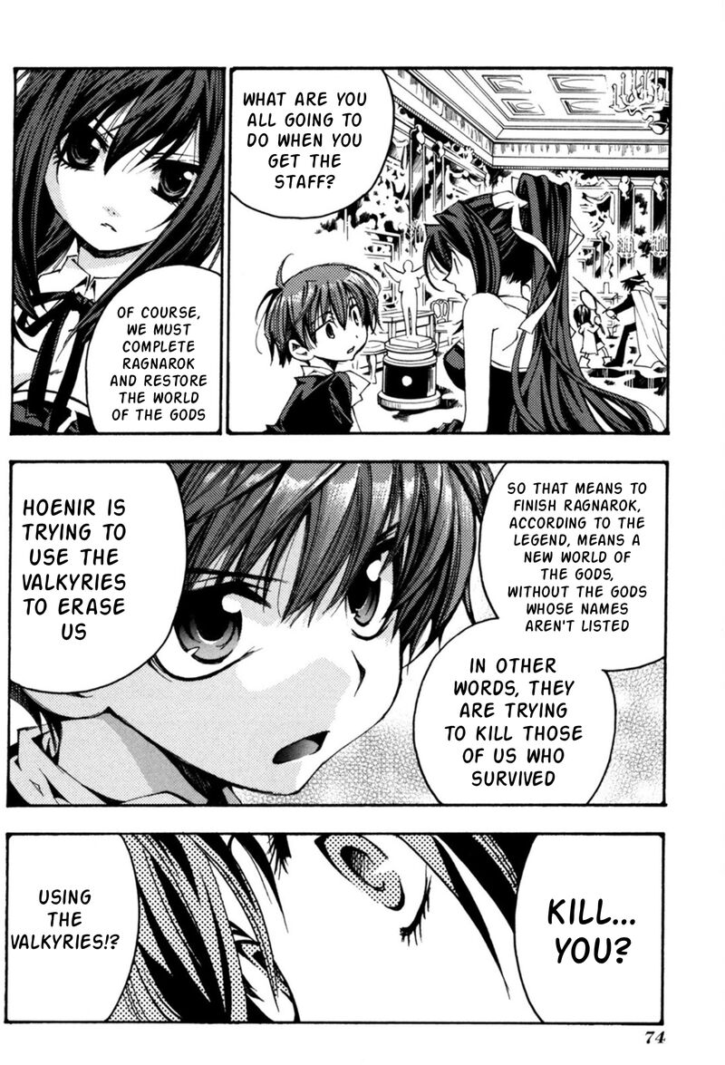 Matantei Loki Ragnarok Shin Sekai No Kamigami 32 17
