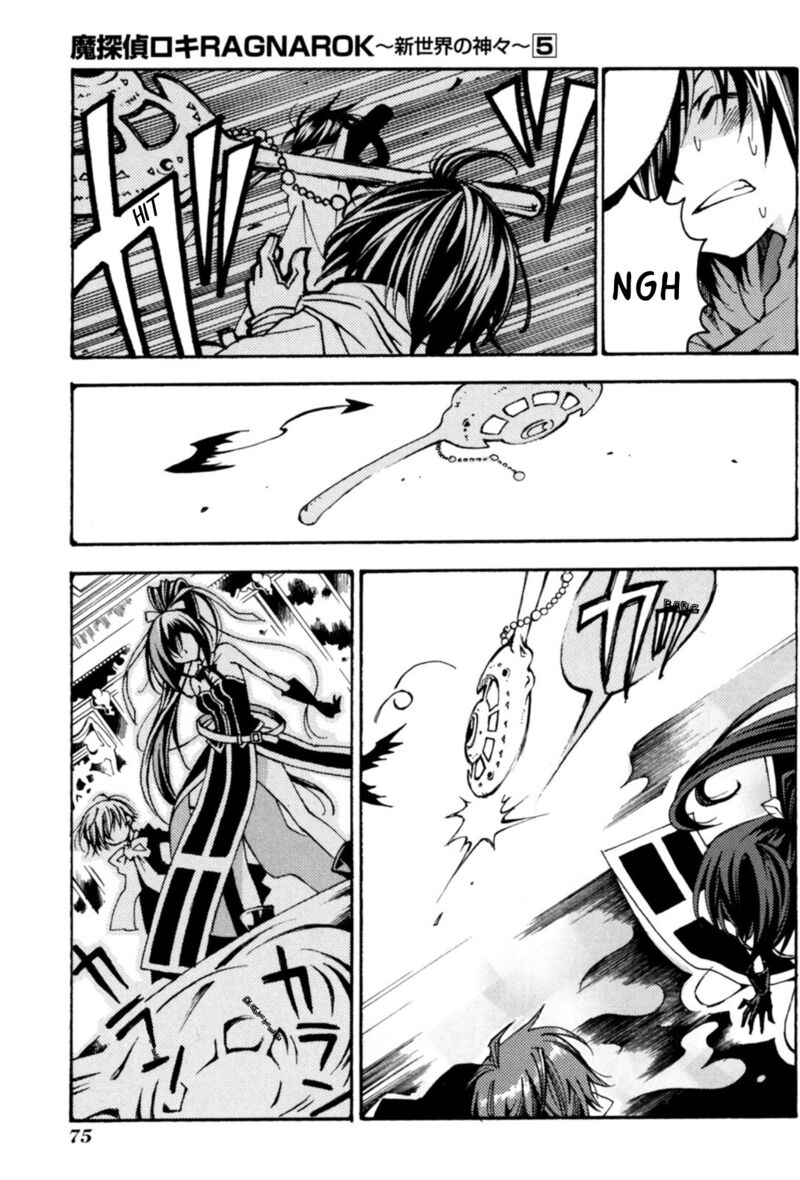 Matantei Loki Ragnarok Shin Sekai No Kamigami 32 18