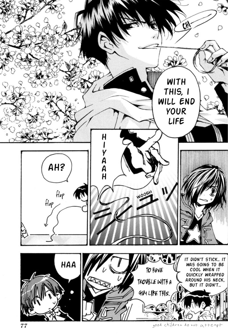 Matantei Loki Ragnarok Shin Sekai No Kamigami 32 20