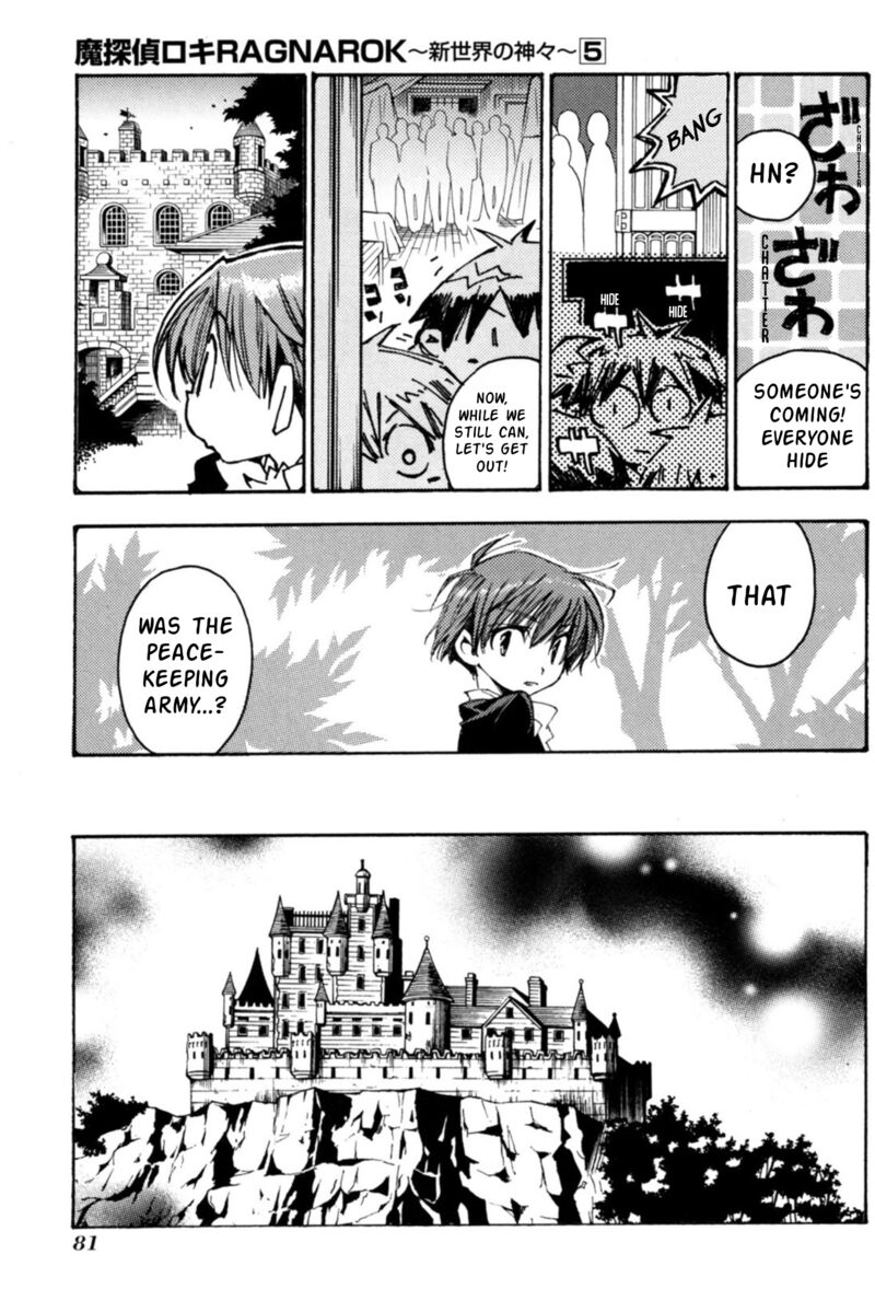 Matantei Loki Ragnarok Shin Sekai No Kamigami 32 24