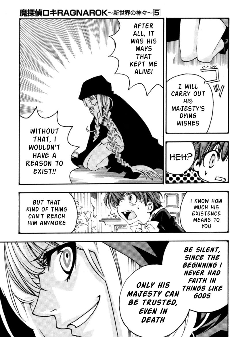 Matantei Loki Ragnarok Shin Sekai No Kamigami 32 26