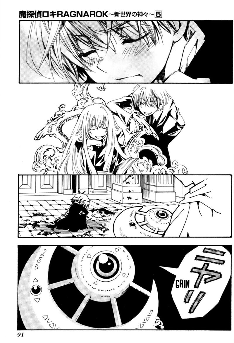 Matantei Loki Ragnarok Shin Sekai No Kamigami 32 34