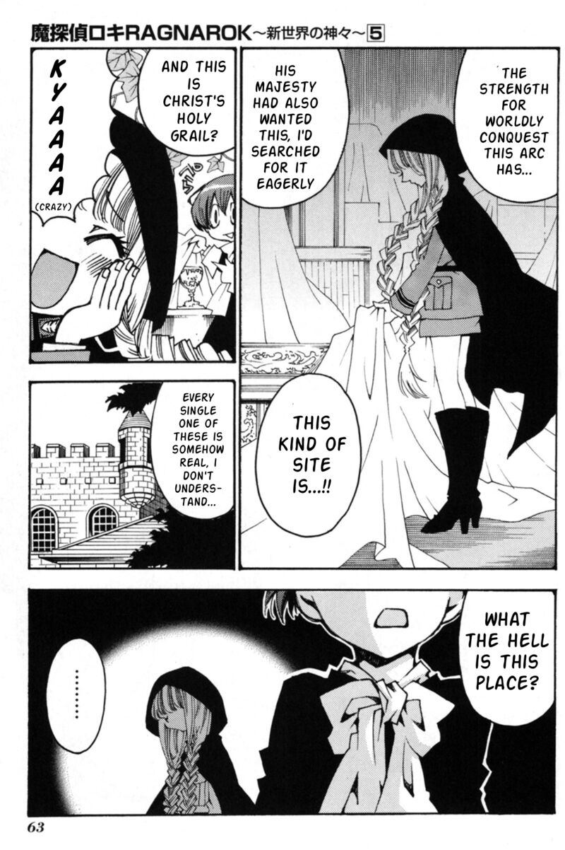Matantei Loki Ragnarok Shin Sekai No Kamigami 32 6