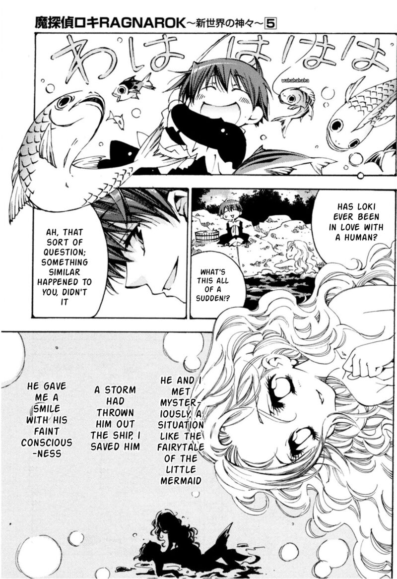 Matantei Loki Ragnarok Shin Sekai No Kamigami 33 10