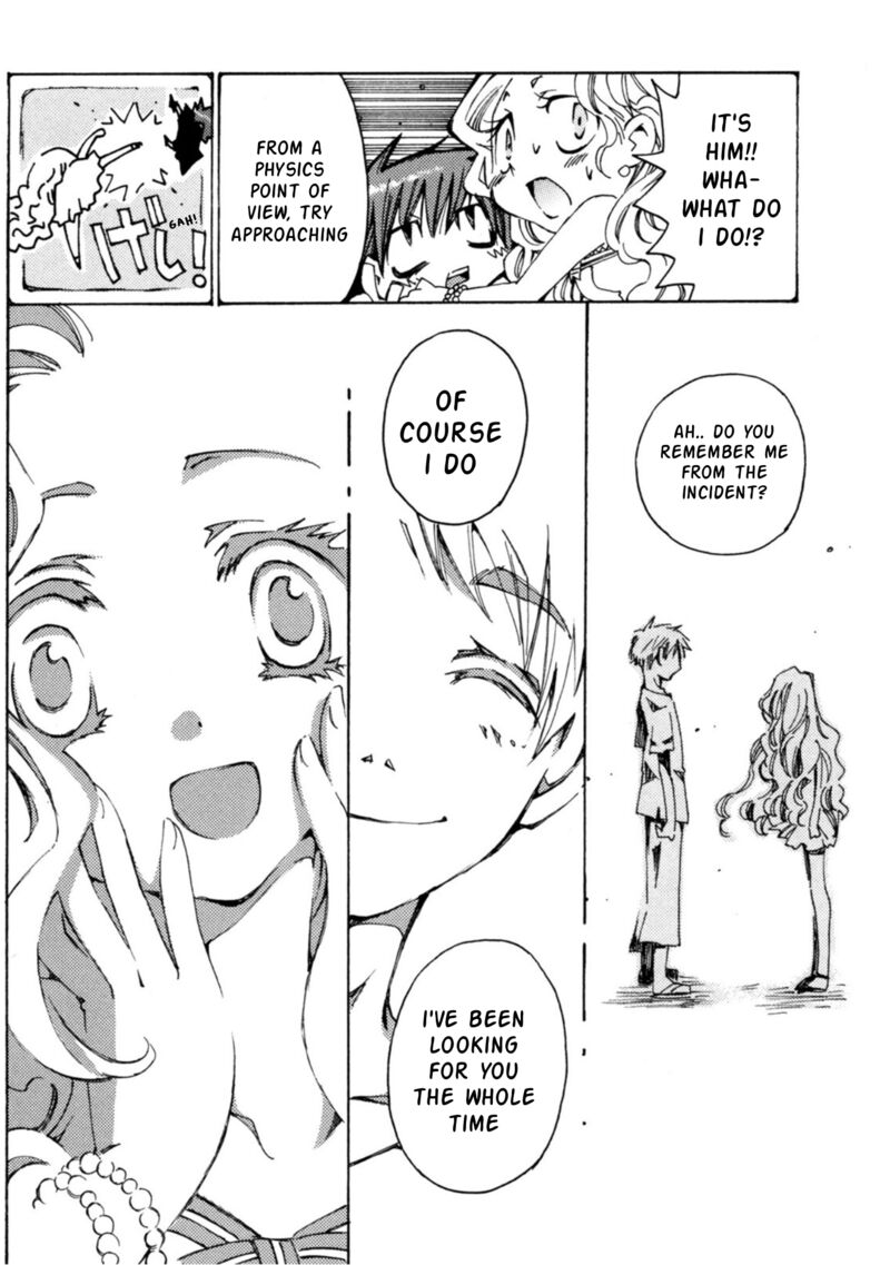 Matantei Loki Ragnarok Shin Sekai No Kamigami 33 19