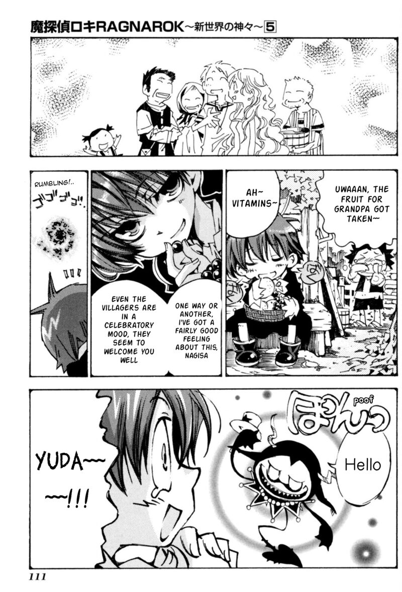 Matantei Loki Ragnarok Shin Sekai No Kamigami 33 20