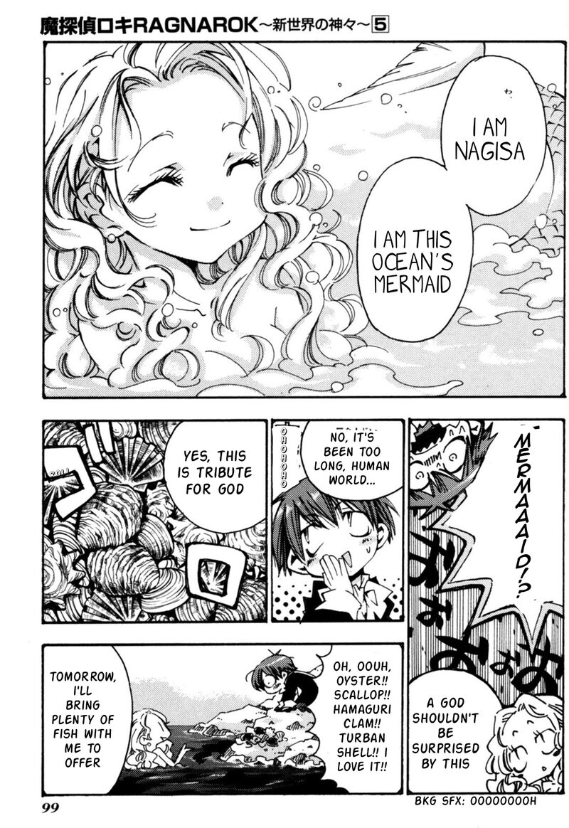 Matantei Loki Ragnarok Shin Sekai No Kamigami 33 8