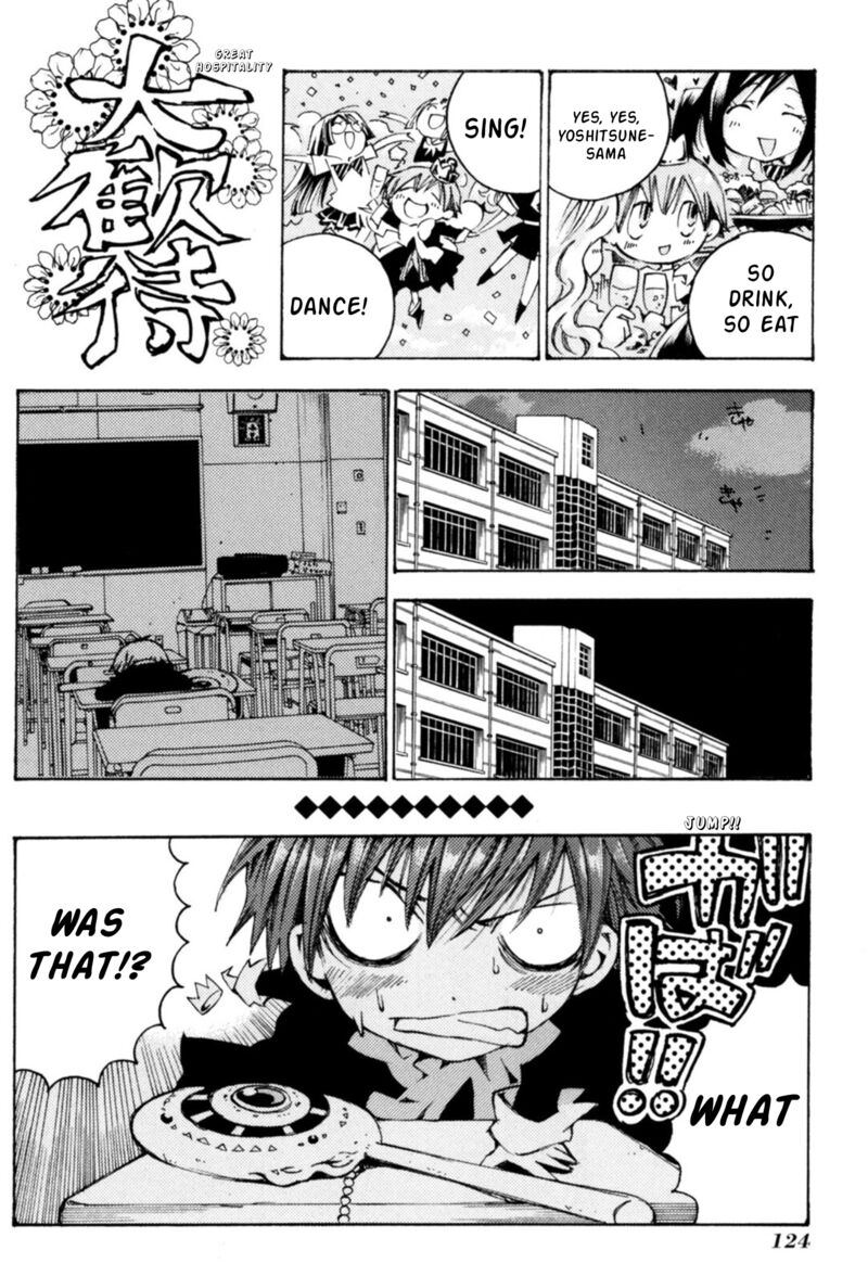 Matantei Loki Ragnarok Shin Sekai No Kamigami 34 10