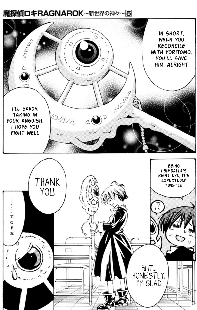 Matantei Loki Ragnarok Shin Sekai No Kamigami 34 13