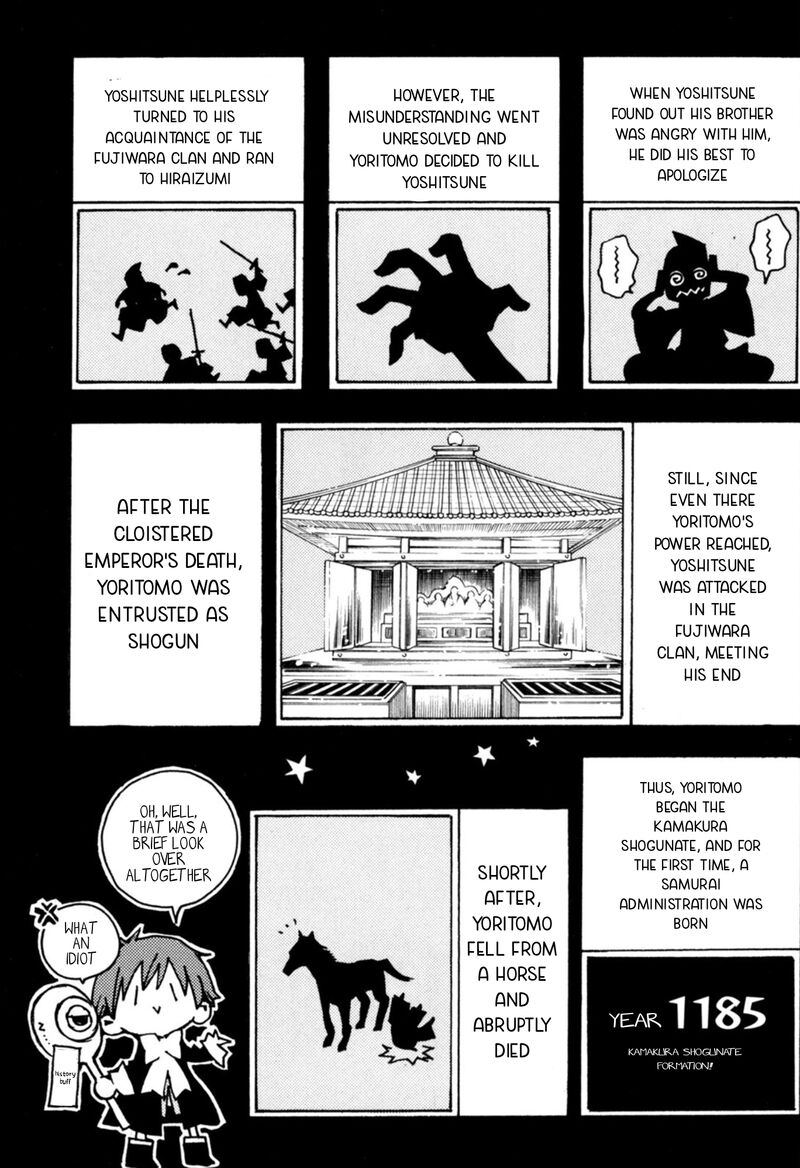 Matantei Loki Ragnarok Shin Sekai No Kamigami 34 15