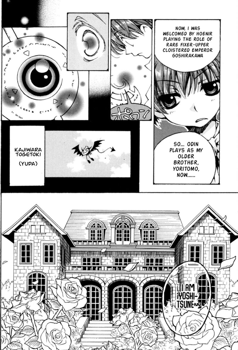 Matantei Loki Ragnarok Shin Sekai No Kamigami 34 16