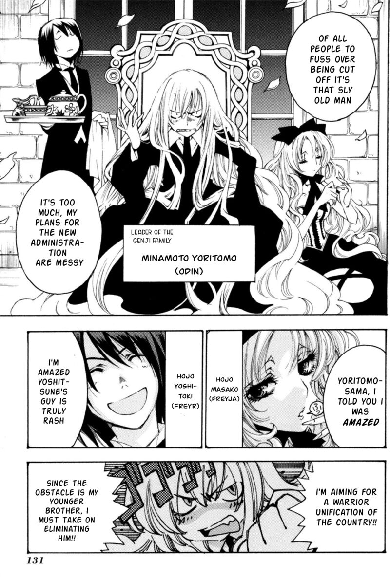 Matantei Loki Ragnarok Shin Sekai No Kamigami 34 17