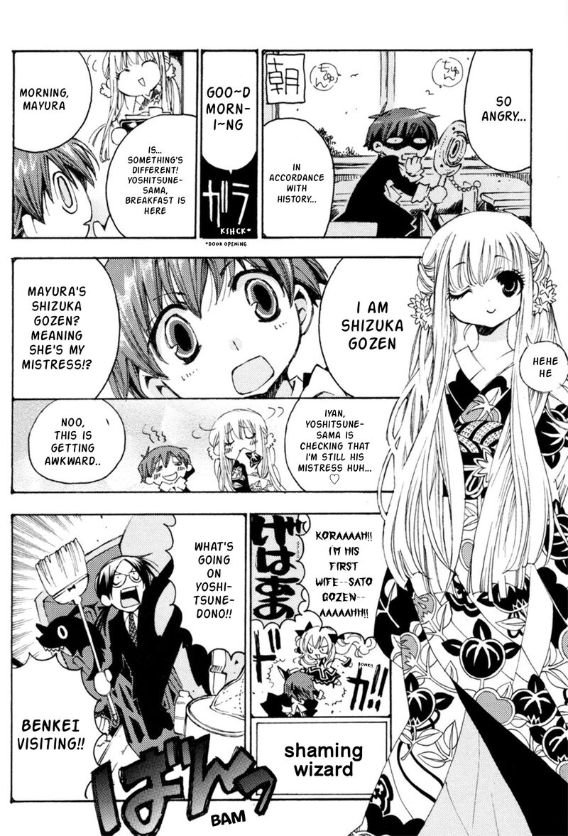 Matantei Loki Ragnarok Shin Sekai No Kamigami 34 18