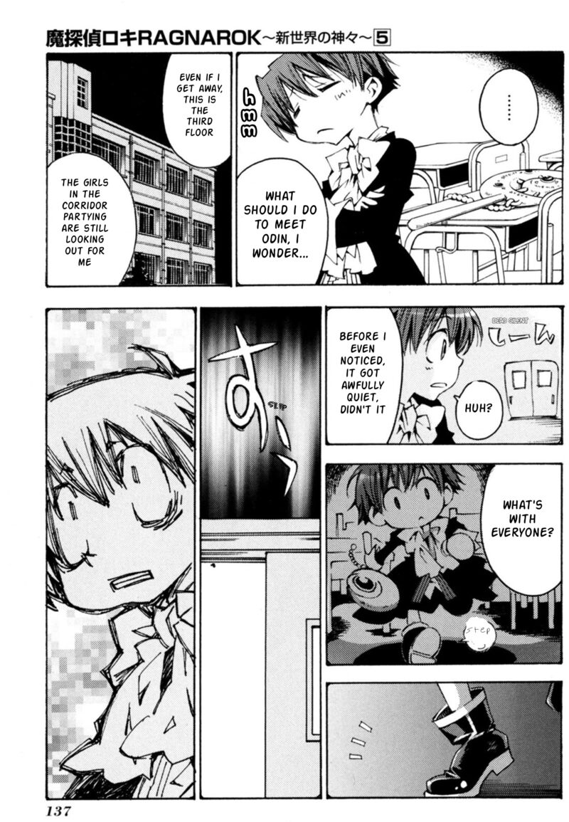 Matantei Loki Ragnarok Shin Sekai No Kamigami 34 23