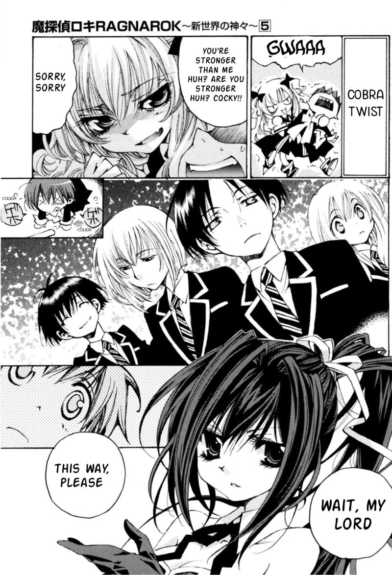 Matantei Loki Ragnarok Shin Sekai No Kamigami 34 7