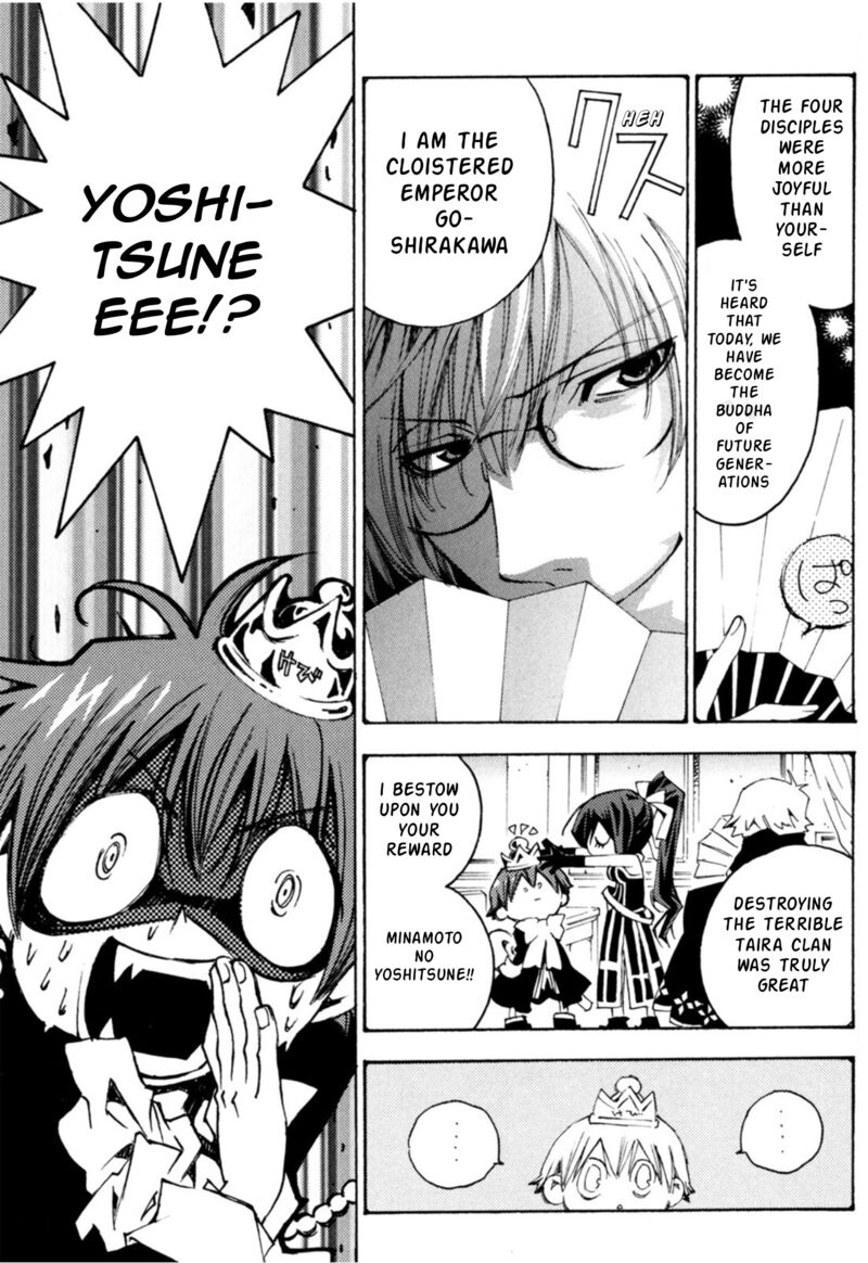 Matantei Loki Ragnarok Shin Sekai No Kamigami 34 9