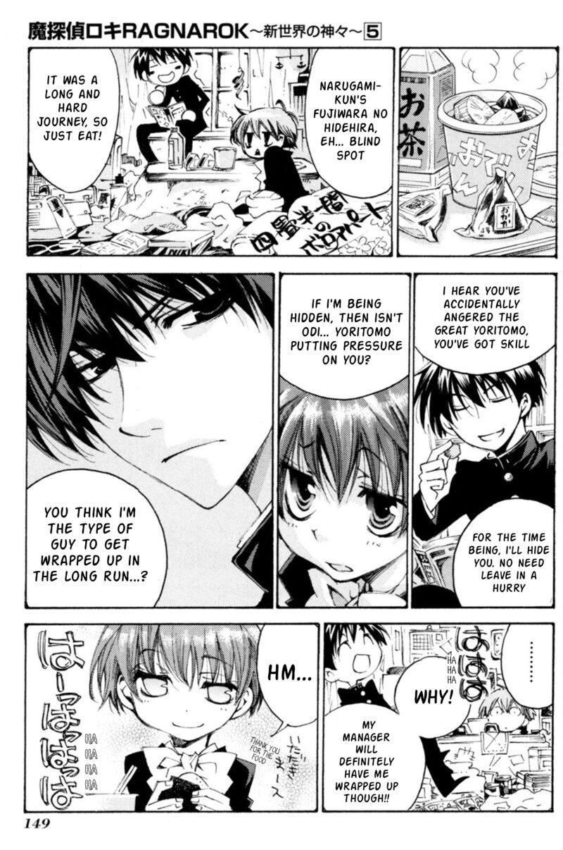 Matantei Loki Ragnarok Shin Sekai No Kamigami 35 10