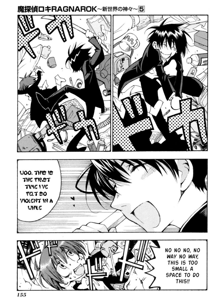 Matantei Loki Ragnarok Shin Sekai No Kamigami 35 16