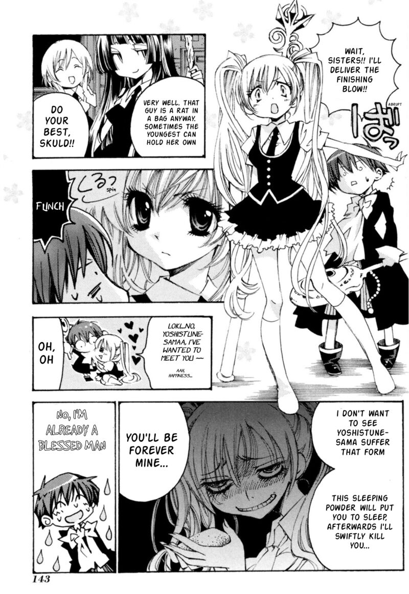 Matantei Loki Ragnarok Shin Sekai No Kamigami 35 4