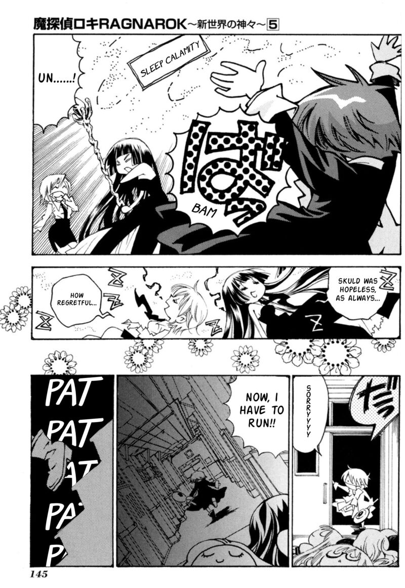 Matantei Loki Ragnarok Shin Sekai No Kamigami 35 6