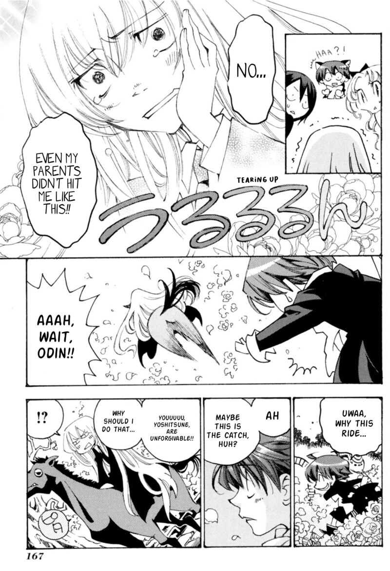 Matantei Loki Ragnarok Shin Sekai No Kamigami 36 11