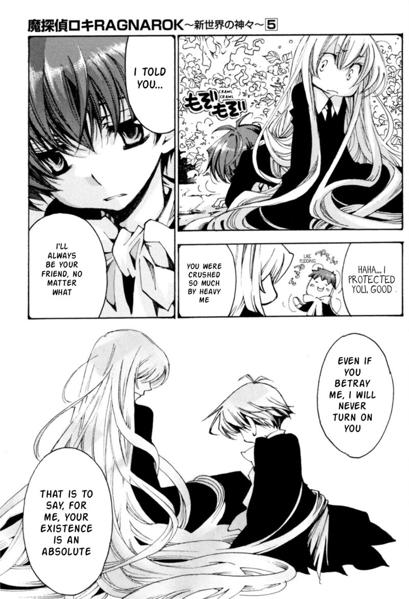 Matantei Loki Ragnarok Shin Sekai No Kamigami 36 13