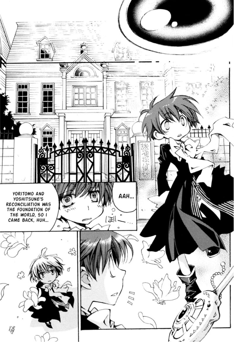 Matantei Loki Ragnarok Shin Sekai No Kamigami 36 15