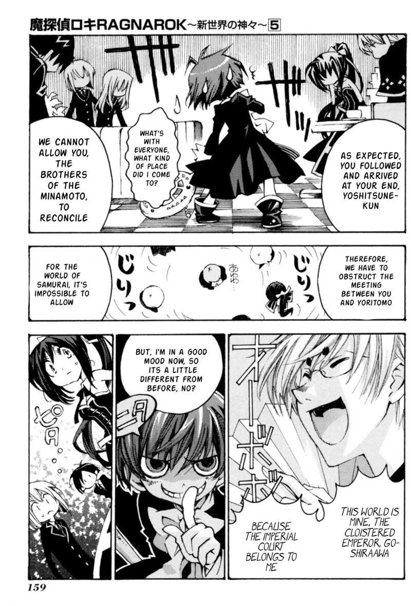 Matantei Loki Ragnarok Shin Sekai No Kamigami 36 3